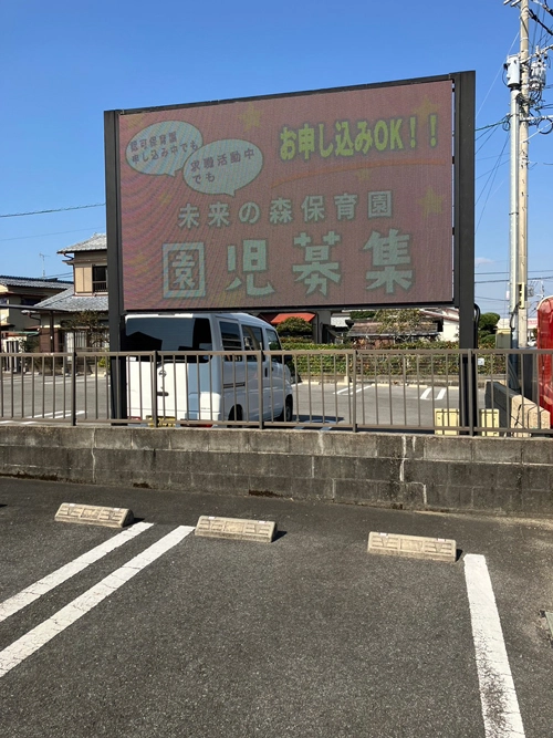 荒尾２D サイネージ